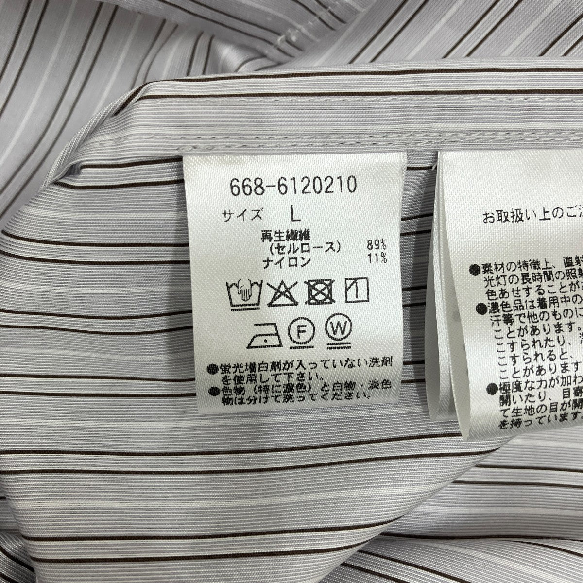 大人のワイドシャツ 668-6120210