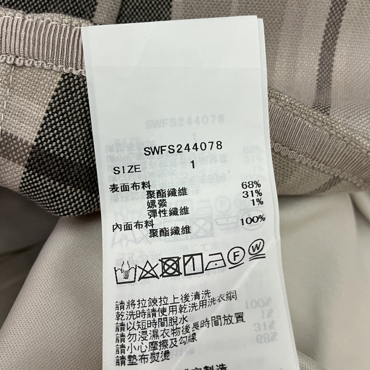 Snidel チェックハイウエストマーメイドスカートSWFAS244078 古着・中古-4枚目のアイテム画像