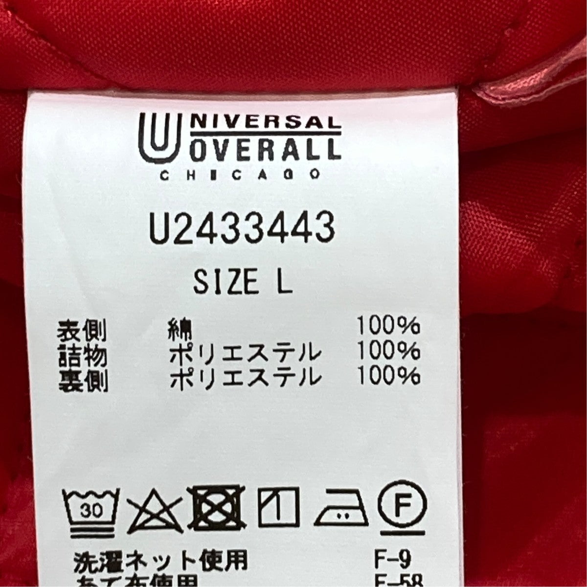 TRUCK JACKETジャケットU2433443