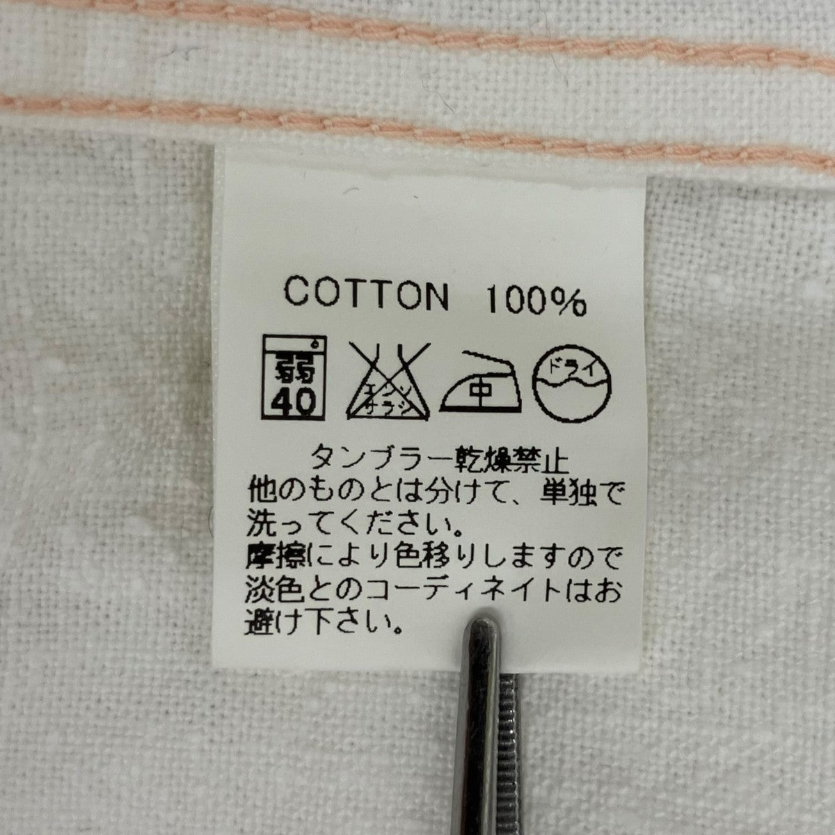 長袖シャツ