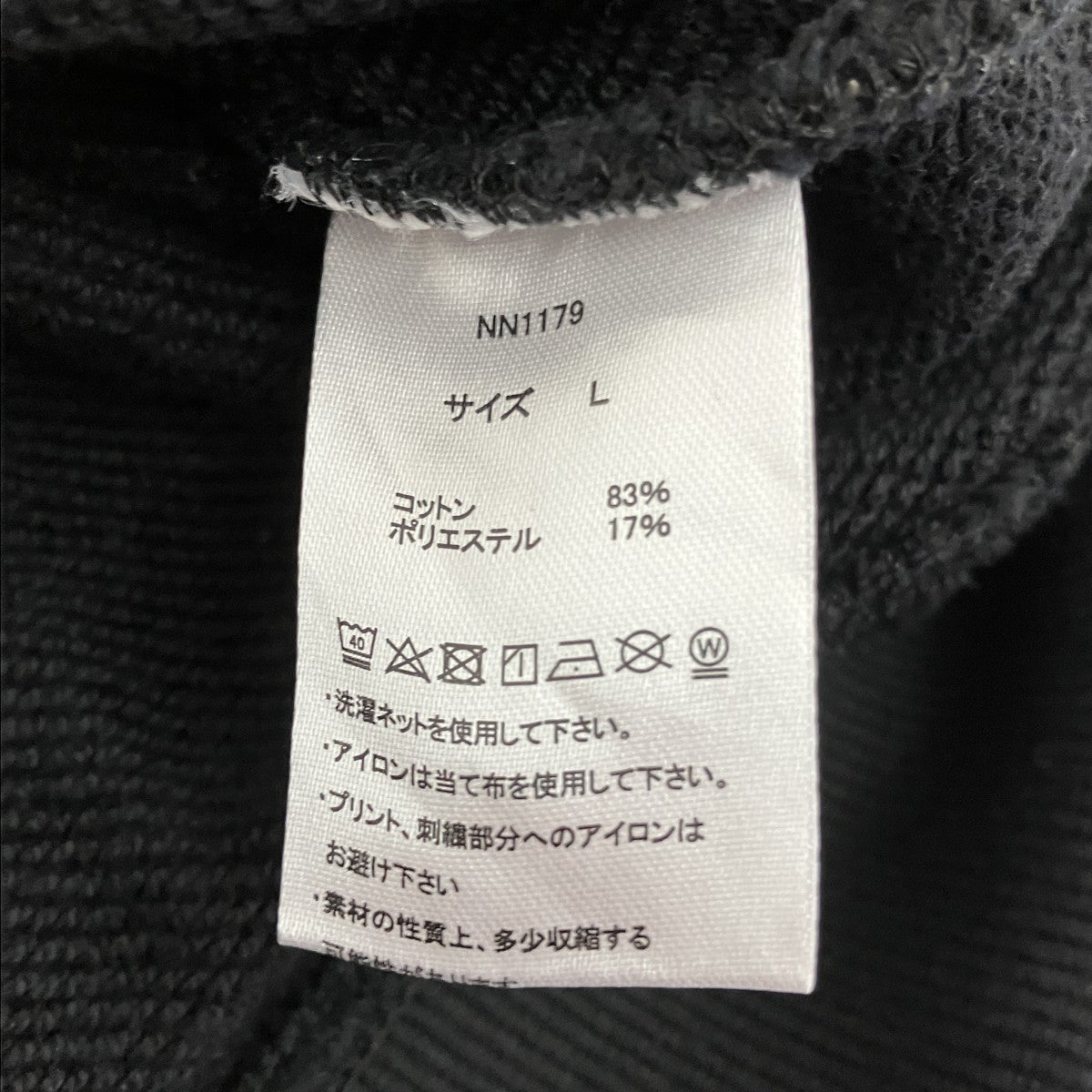 9090 FRUiTS × atmos pink × 9090 HoodieプルオーバーパーカーNN1179 古着・中古-4枚目のアイテム画像