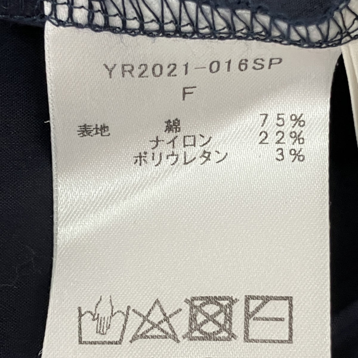長袖ブラウスYR2021-016SP