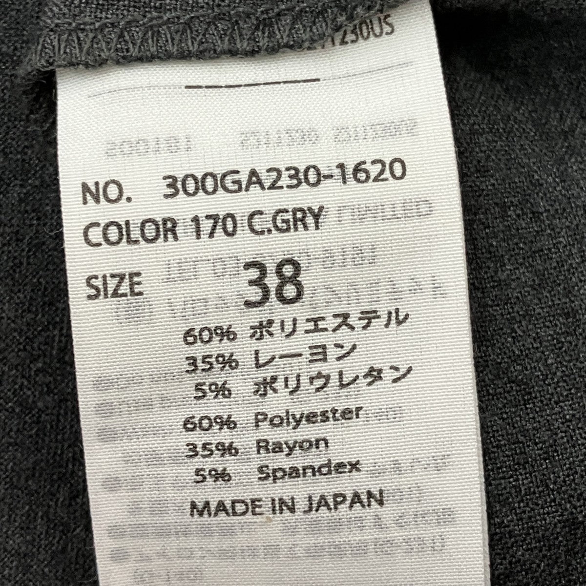 Vネックブラウス300GA230-1620