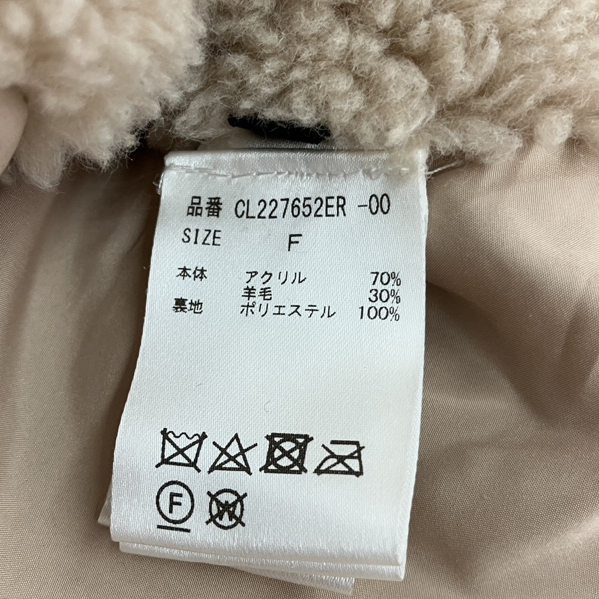 ボアショートベストCL227652ER-00