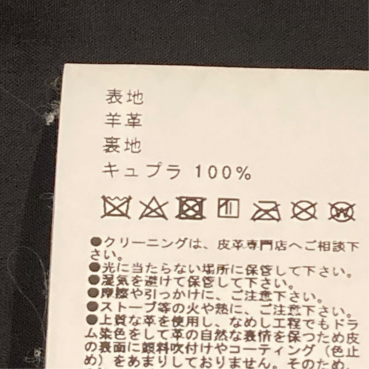 ラムレザーシングルライダースジャケットレザージャケット407352001