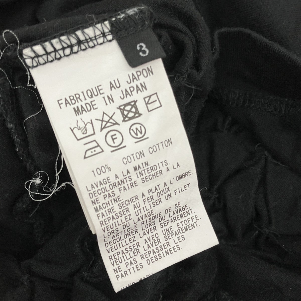 s’yte 編み込みデザイン半袖TシャツUS-T12-018 古着・中古-6枚目のアイテム画像