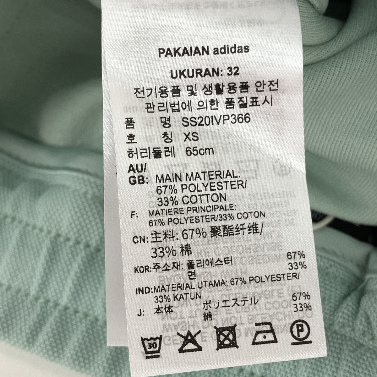 ×IVY PARKストライプ スーツパンツGR1472