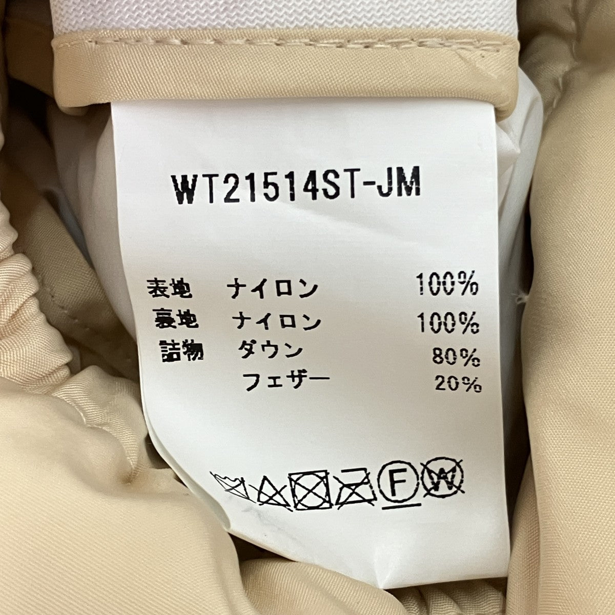 WILD THINGS ×JUN MIKAMIナイロンダウンキルティング切替イージーパンツWT21514ST-JM 古着・中古-7枚目のアイテム画像