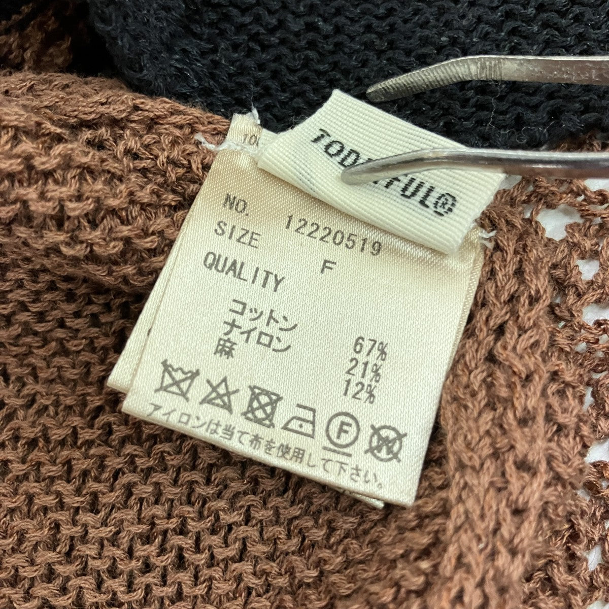 TODAYFUL パターンレースニット12220519 古着・中古-5枚目のアイテム画像