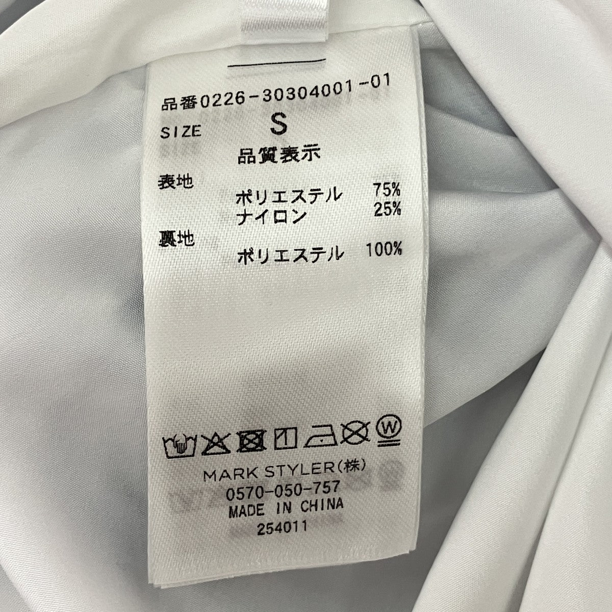 ×mofusandギンガムチェックパフスリーブペプラムフレアワンピース022630304001