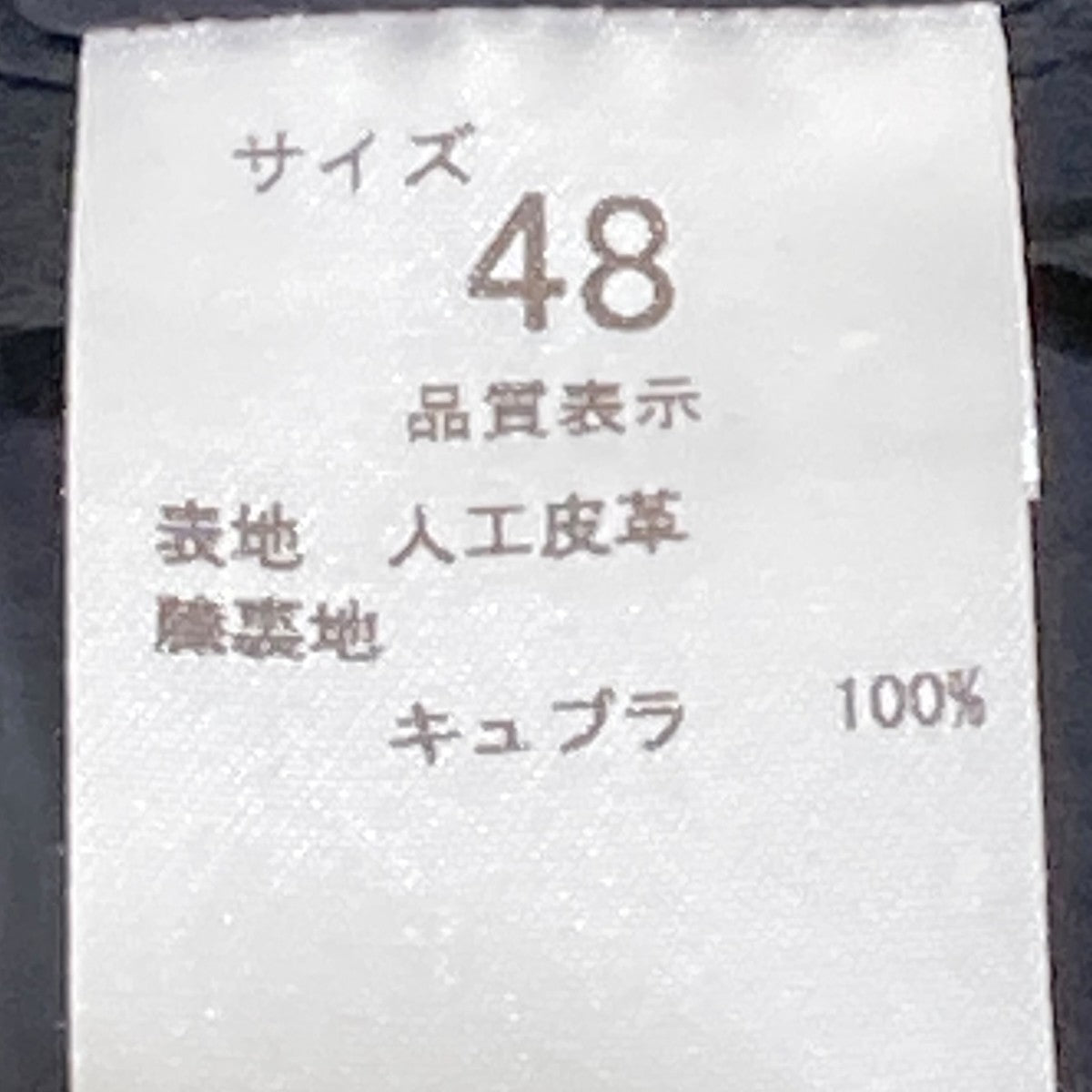 Luxury Moleskinタックパンツ