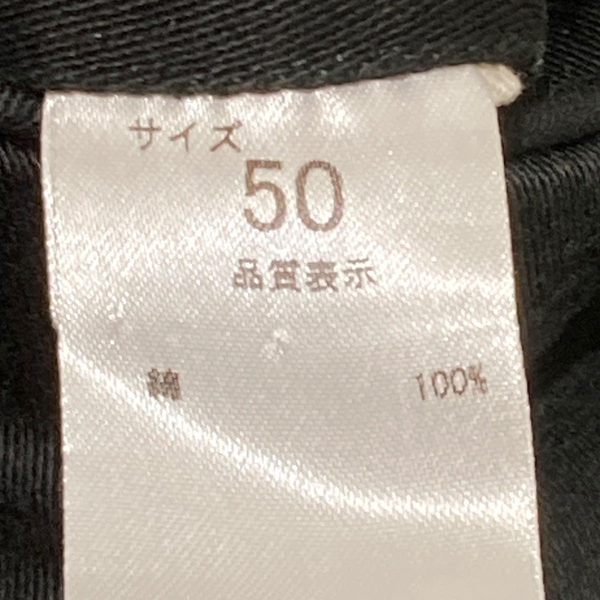 タックパンツ