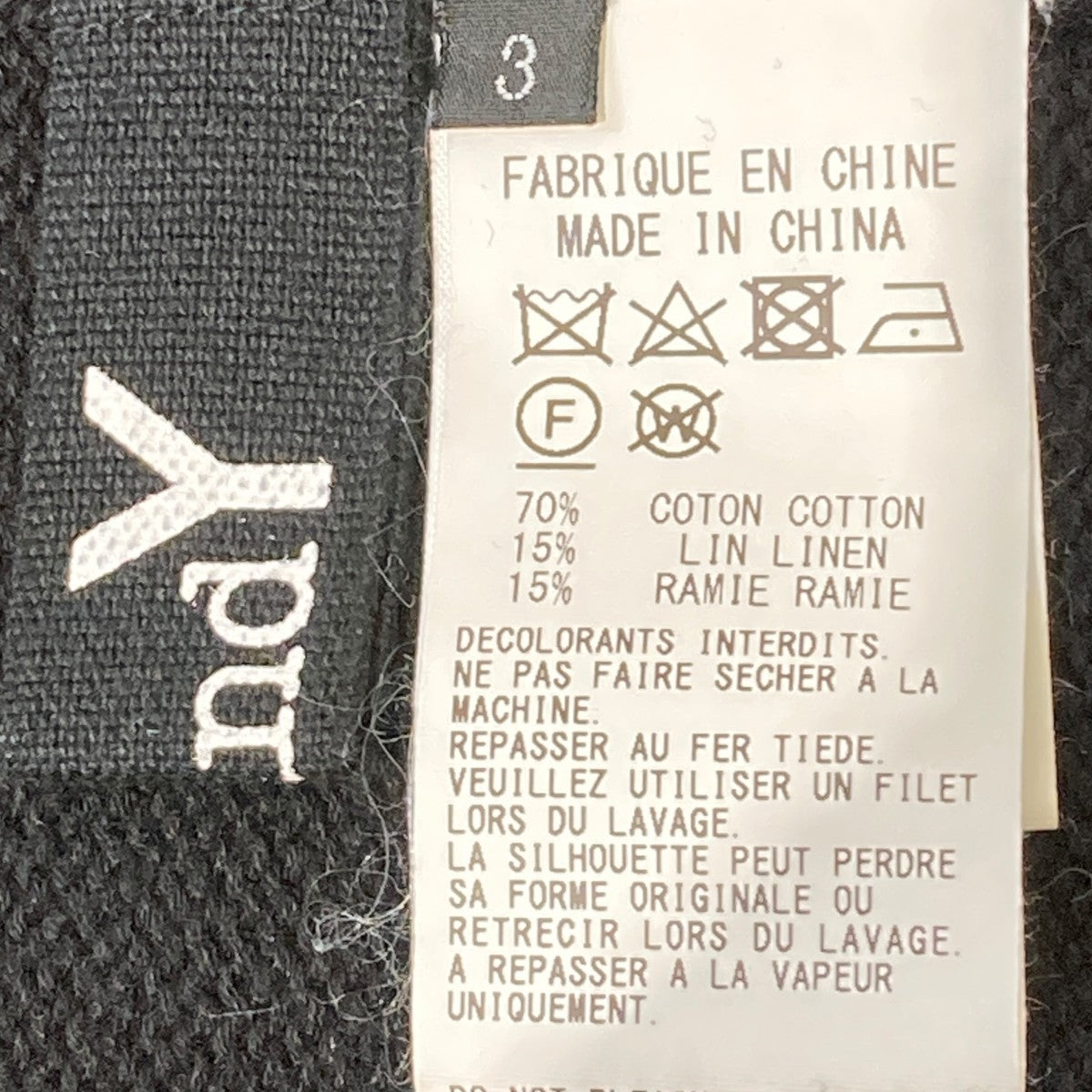COTTON LINEN 30 2 LONG VEST WITH UNEVEN NECKLINEロングベストGI-K07-061