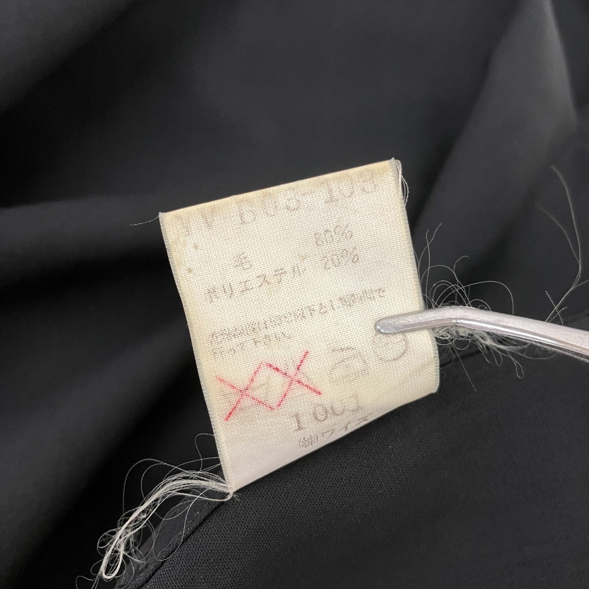 Y’s ボタンレス長袖シャツVV-B03-103 古着・中古-6枚目のアイテム画像