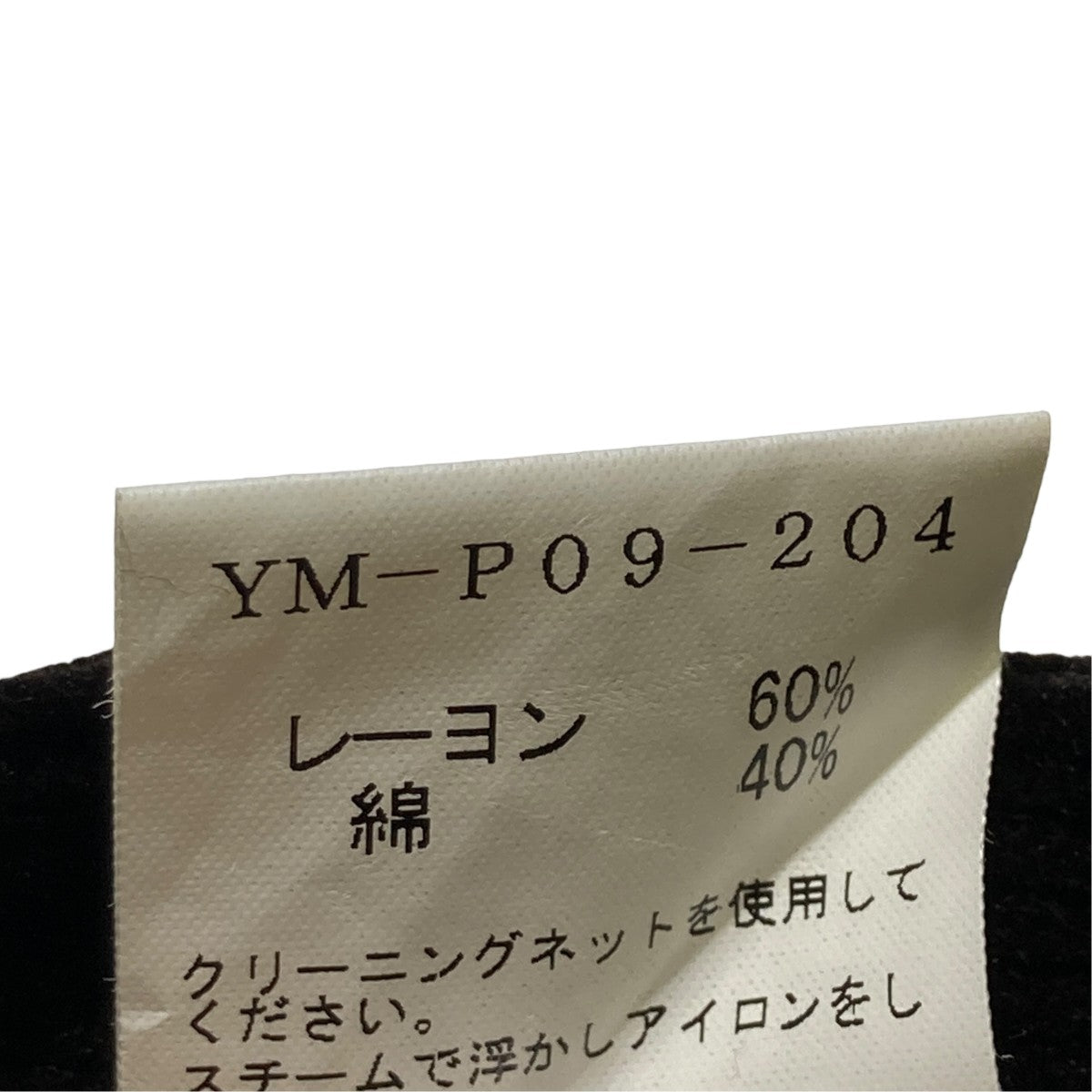 コーデュロイパンツYM-P09-204