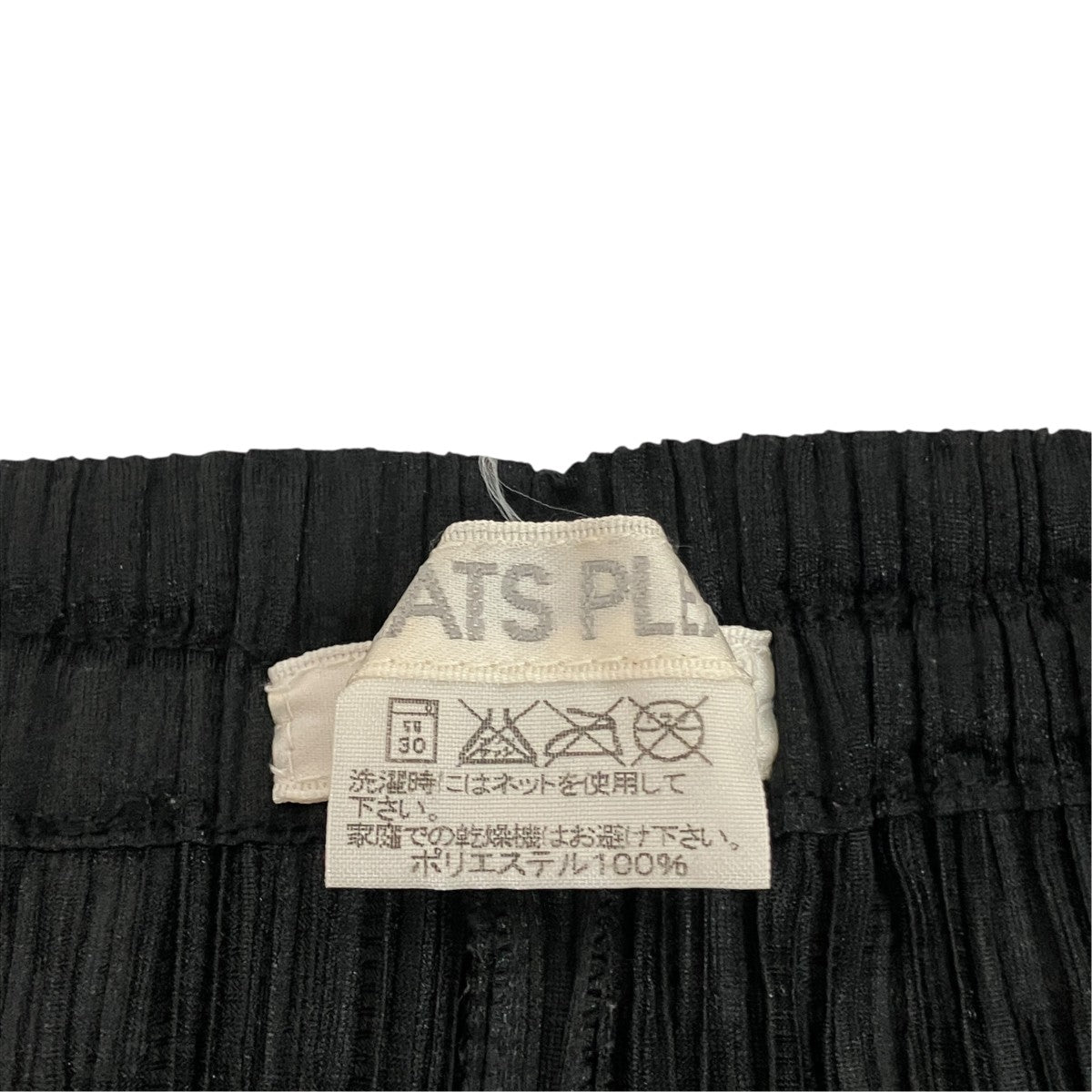 美品　プリーツプリーズ 　プリーツパンツ 黒　サイズ2　PP05-JF004 PLEATS PLEASE(プリーツプリーズ) プリーツパンツPP05-JF004 PP05