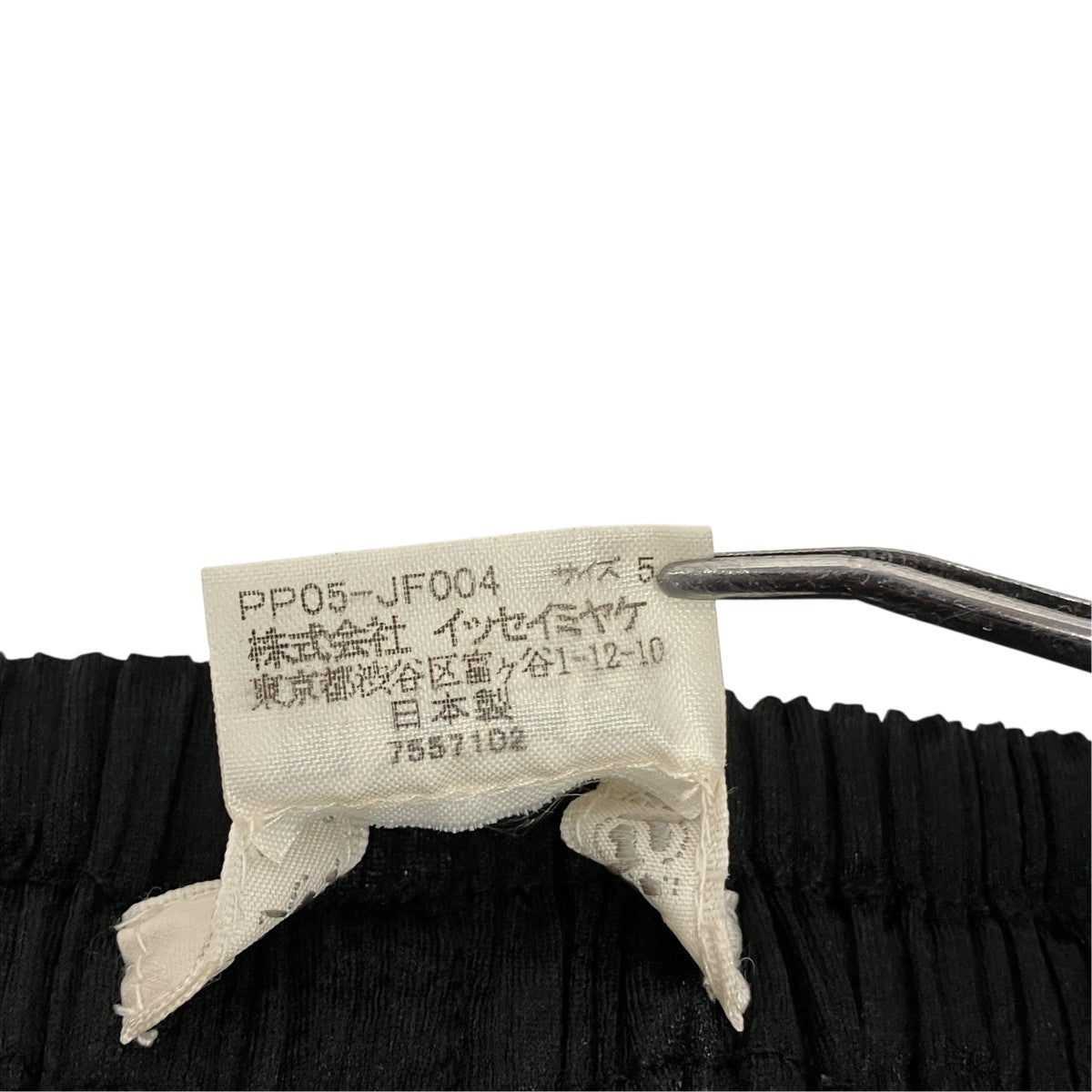 美品　プリーツプリーズ 　プリーツパンツ 黒　サイズ2　PP05-JF004 PLEATS PLEASE(プリーツプリーズ) プリーツパンツPP05-JF004 PP05