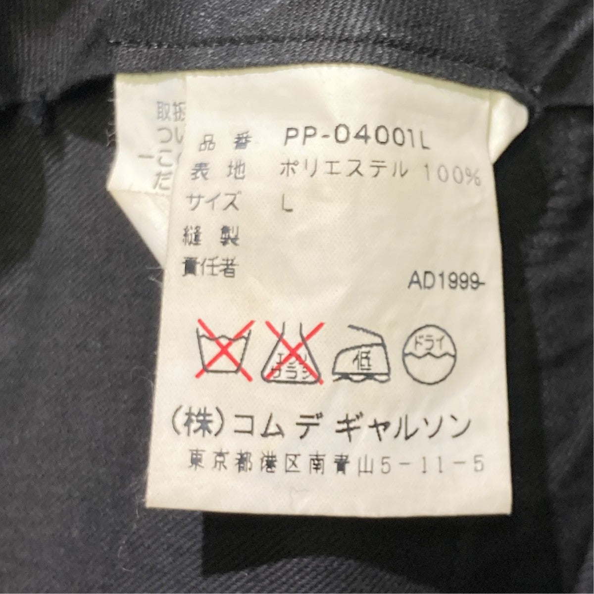 タックパンツPP-04001L
