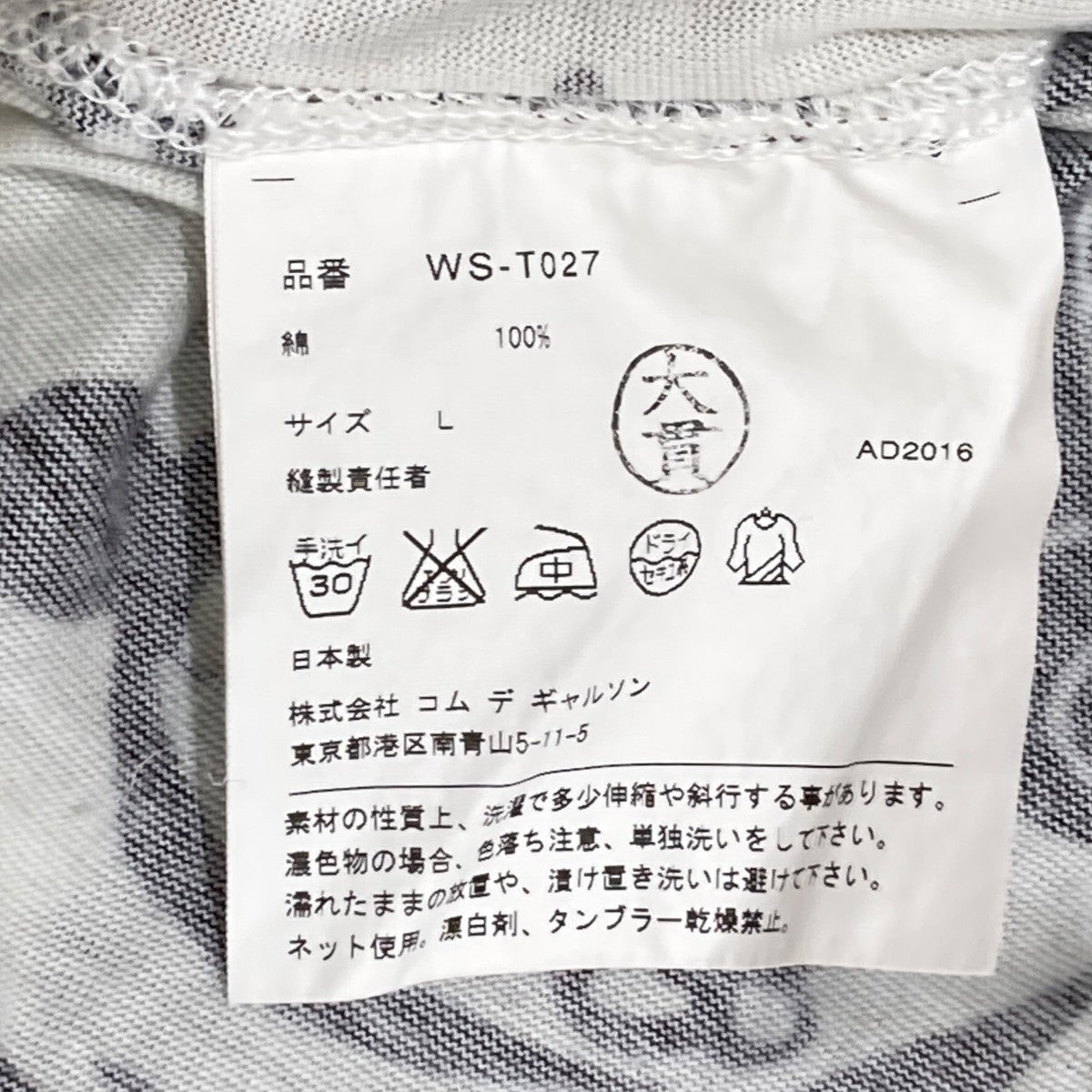 AD2016花柄半袖TシャツWS-T027