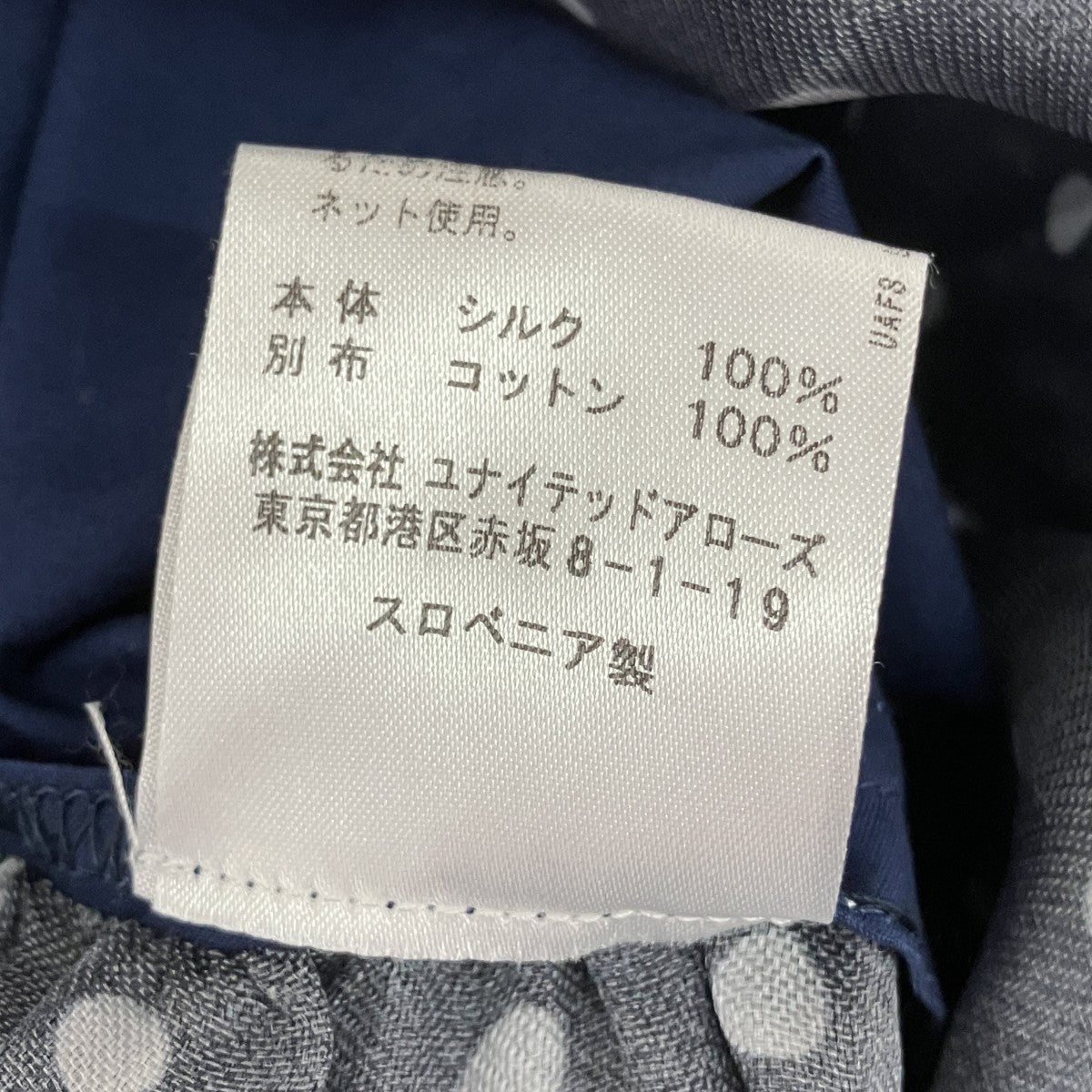 SOFIE D’HOORE 長袖ワンピース6526-343-0966 古着・中古-6枚目のアイテム画像