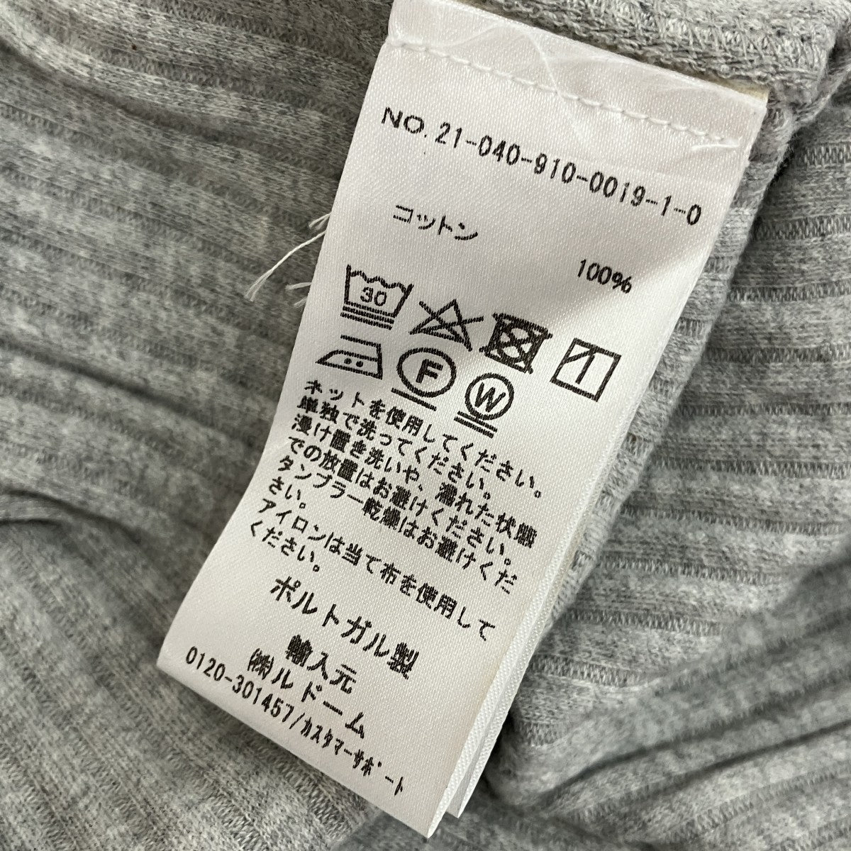 BASERANGE 長袖ワンピース21040910001910 古着・中古-6枚目のアイテム画像