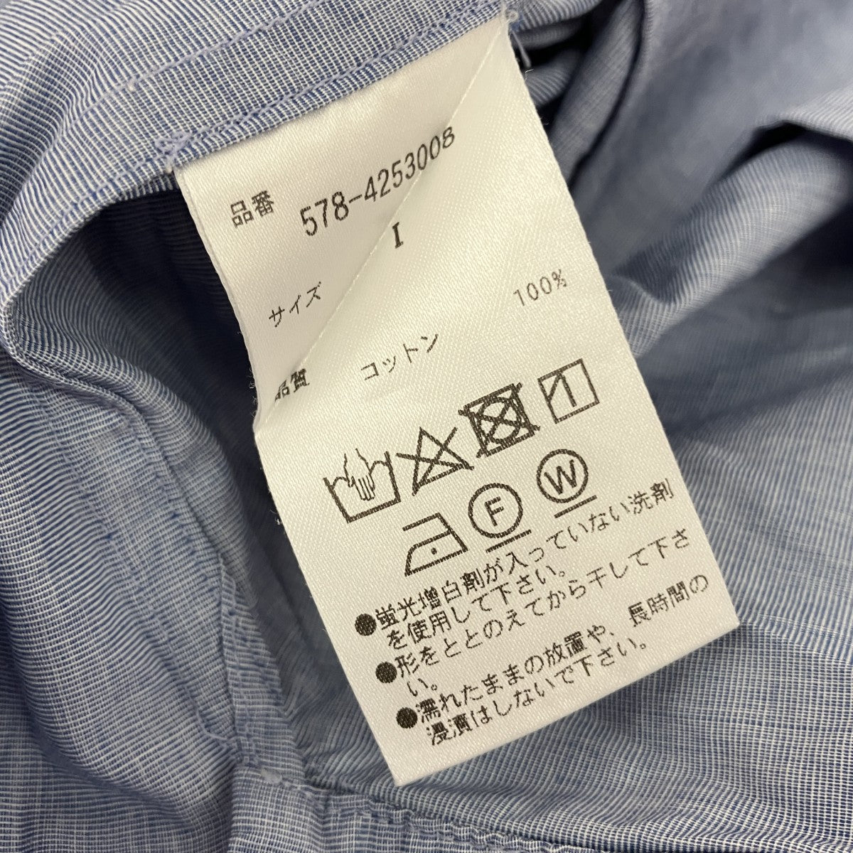 MARGARET HOWELL COTTON END ON END長袖シャツ578-4253008 古着・中古-5枚目のアイテム画像
