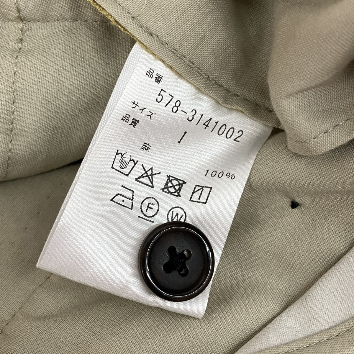 MARGARET HOWELL ショートパンツ578-3141002 古着・中古-6枚目のアイテム画像