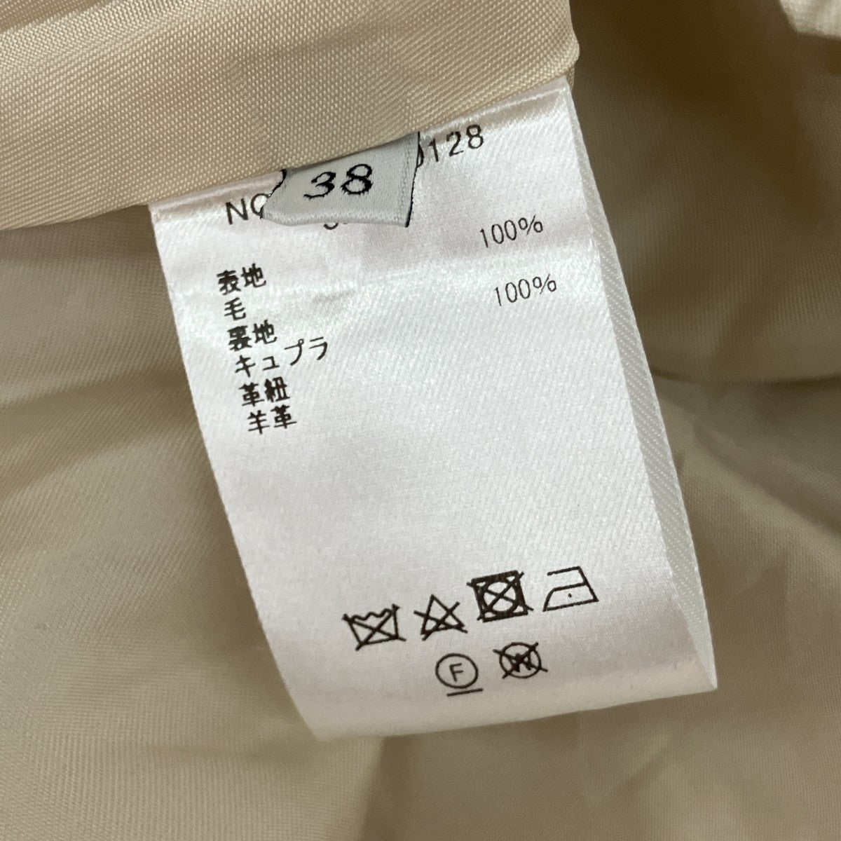 EBURE プリーツスカート3710500128 古着・中古-6枚目のアイテム画像