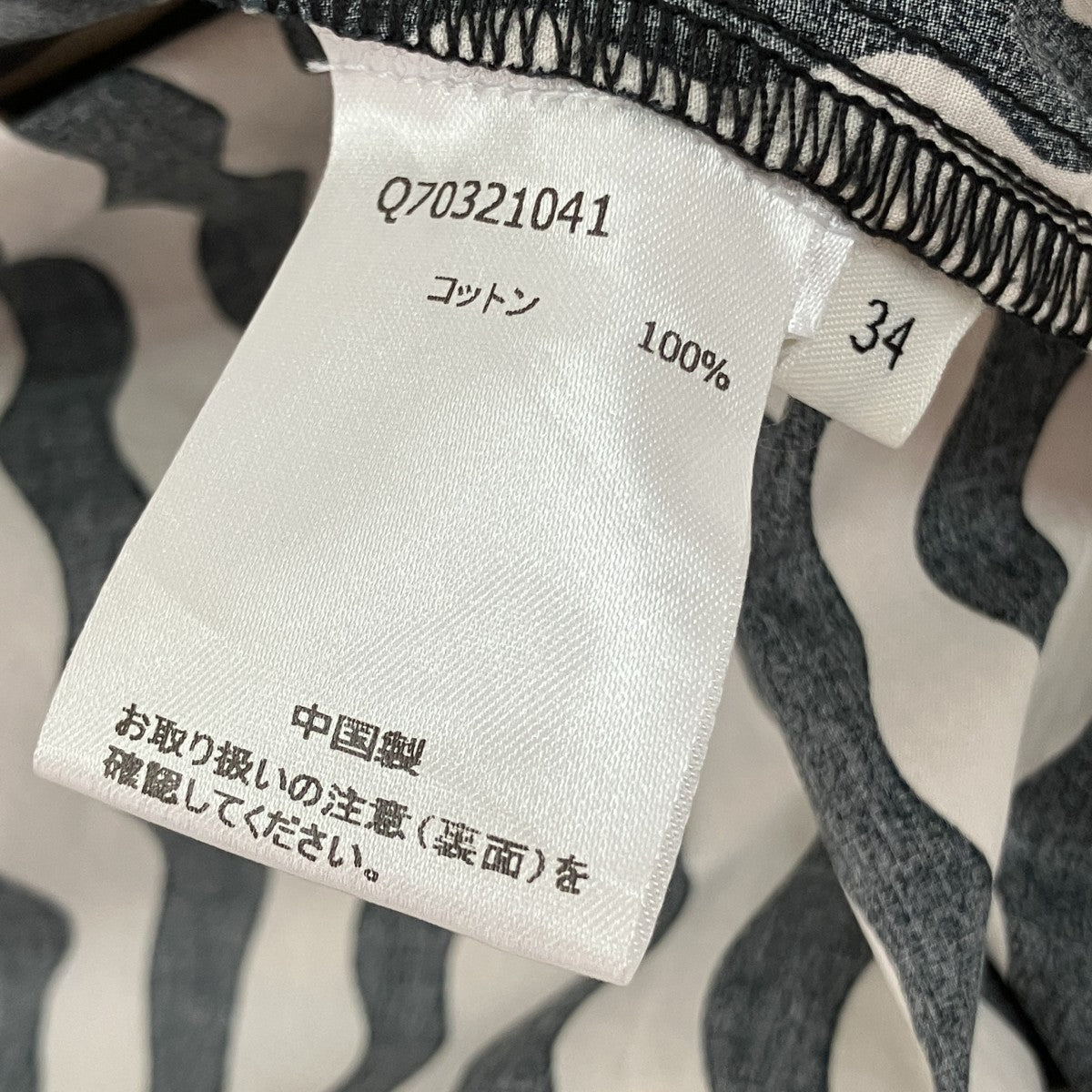BY MALENE BIRGER スカートQ70321041 古着・中古-6枚目のアイテム画像