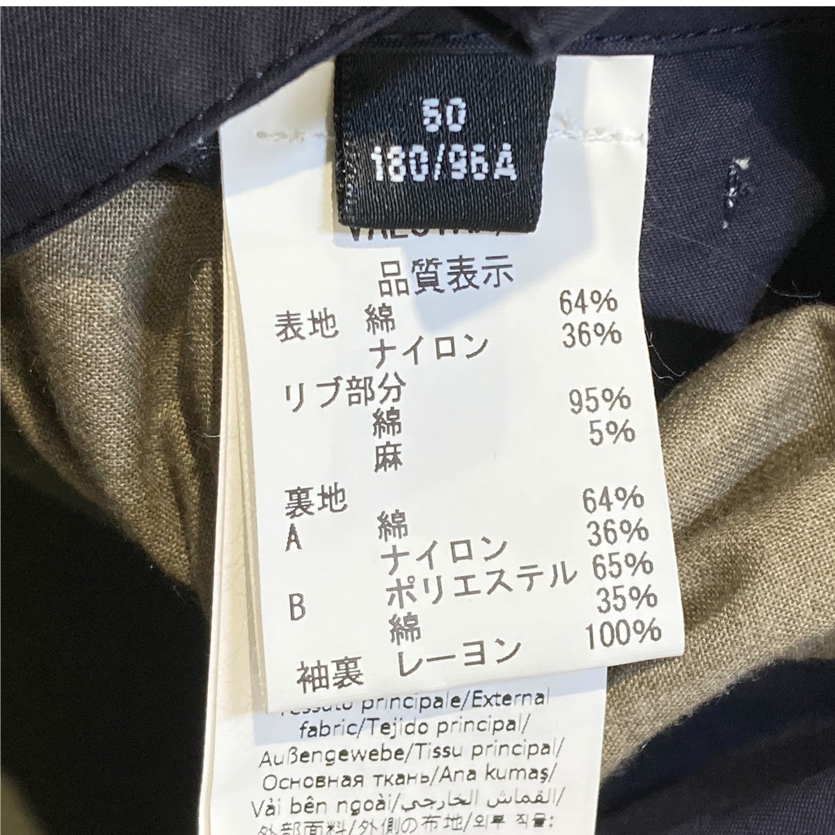 ジャケット407A.BB002