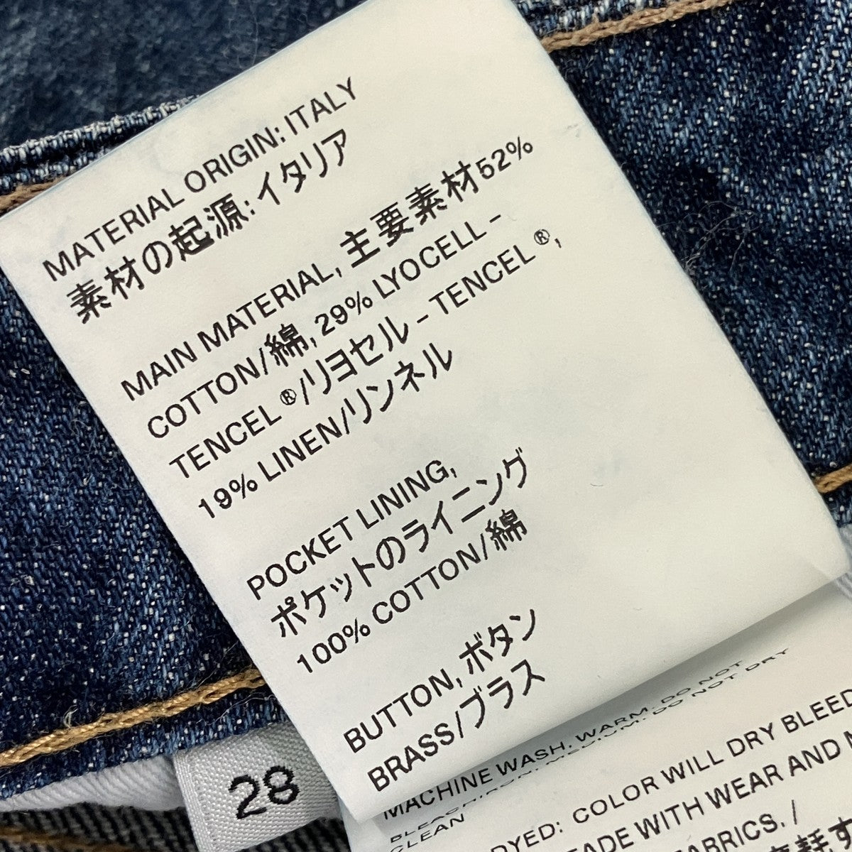 BOOT CUTブーツカットデニムパンツW2235BMW