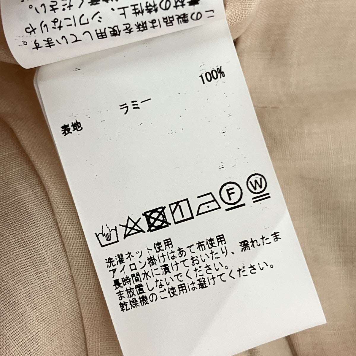 THIRD MAGAZINE スラックスパンツA0821FP 236 古着・中古-7枚目のアイテム画像