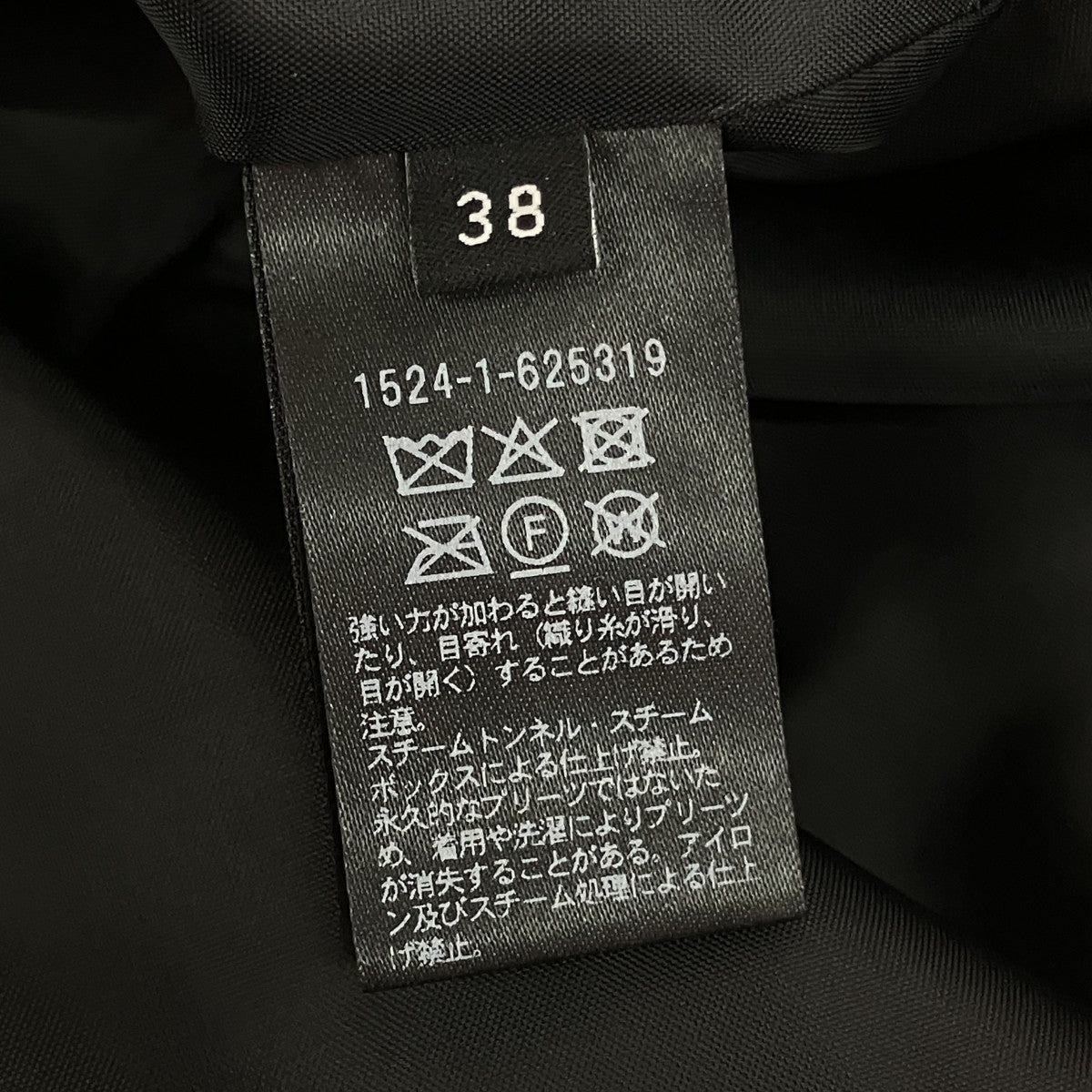 UNITED ARROWS シアーコンビプリーツスカート1524-1-625319 古着・中古-6枚目のアイテム画像