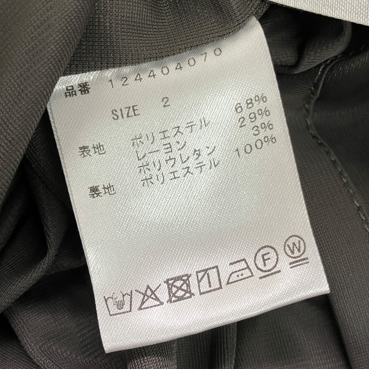 ペンシルミニドレス長袖ワンピース124404070