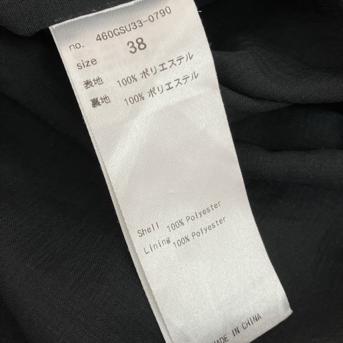 Curve gather sleeve OP長袖ワンピース460GSU33-0790