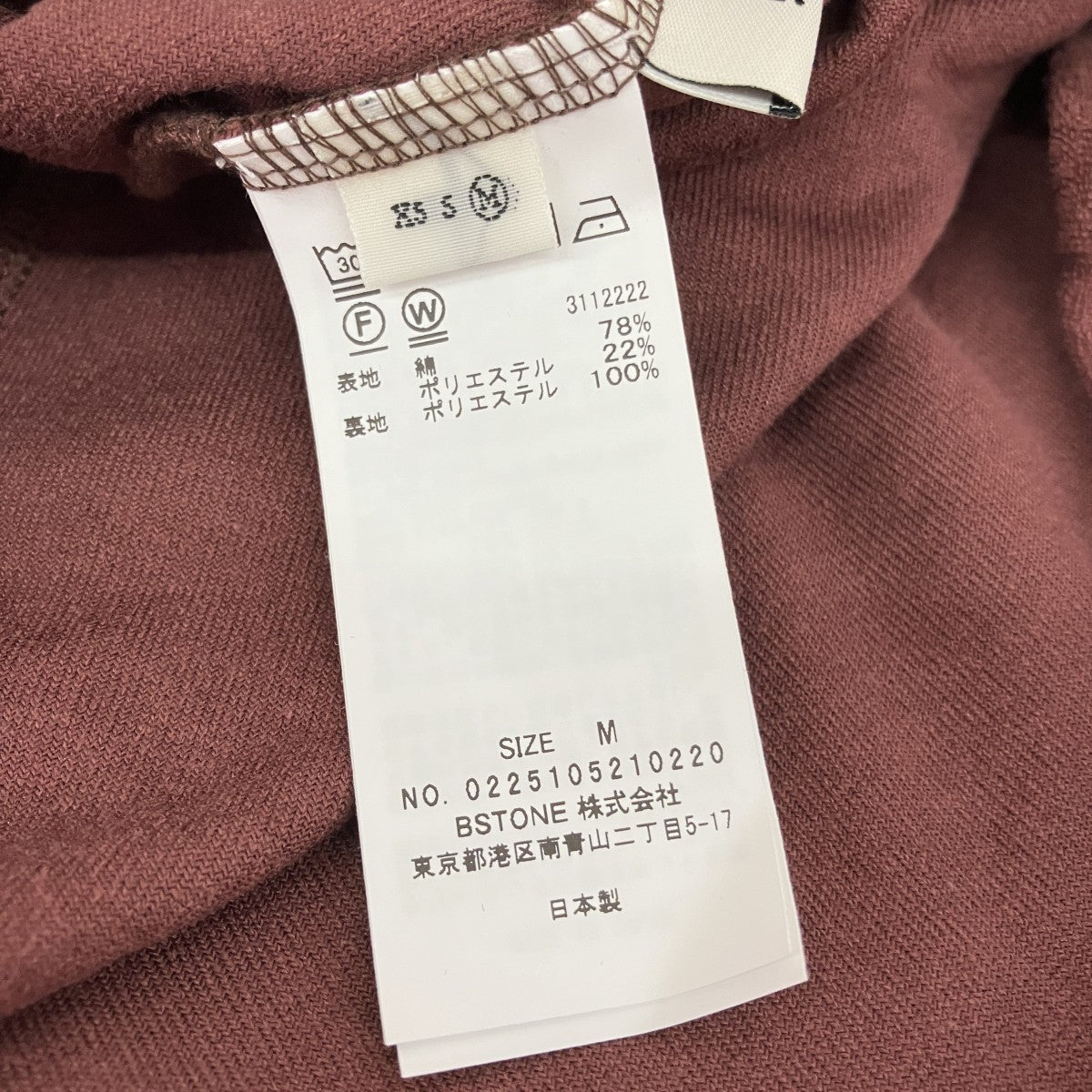 AMERI COMFY PILE DRESSノースリーブワンピース0225105210220 古着・中古-5枚目のアイテム画像
