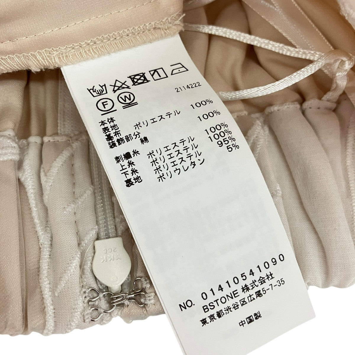 AMERI 24SSSOFT LACE FLOWER ROMPERSオールインワン01410541090 古着・中古-6枚目のアイテム画像