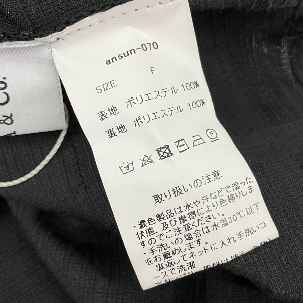 ANDREA＆Co． チェックジャガードロングワンピースansun-070 古着・中古-5枚目のアイテム画像
