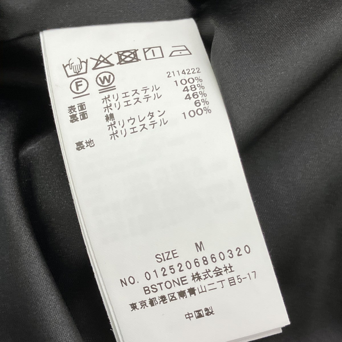 AMERI WAVE BONDING FLARE VESTフレアベスト0125206860320 古着・中古-4枚目のアイテム画像