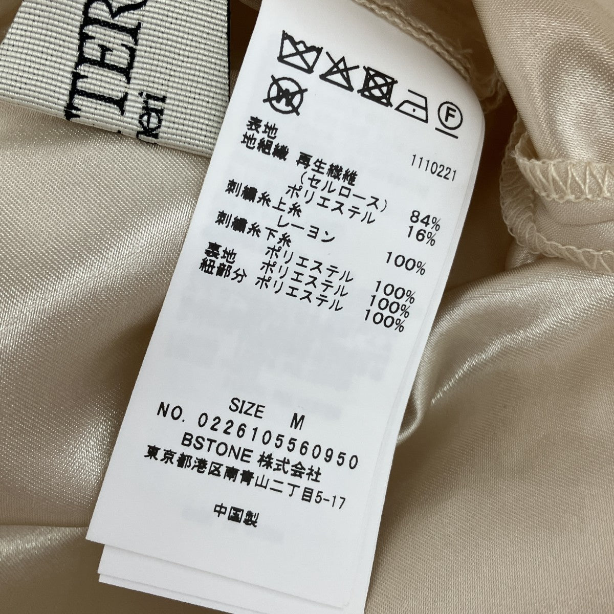 AMERI MEDI EMBROIDERY BACK LACE UP DRESSノースリーブワンピース0226105560950 古着・中古-5枚目のアイテム画像