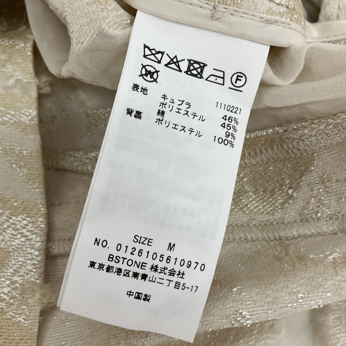 AMERI CUT JACQUARD JACKET SET UPセットアップジャケット／ハーフパンツ0126105610970 古着・中古-10枚目のアイテム画像