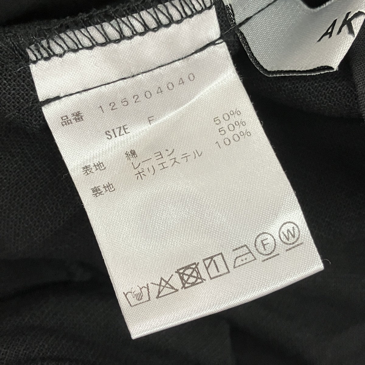 AKTE カラーストラップキャミソールワンピース125204040 古着・中古-5枚目のアイテム画像