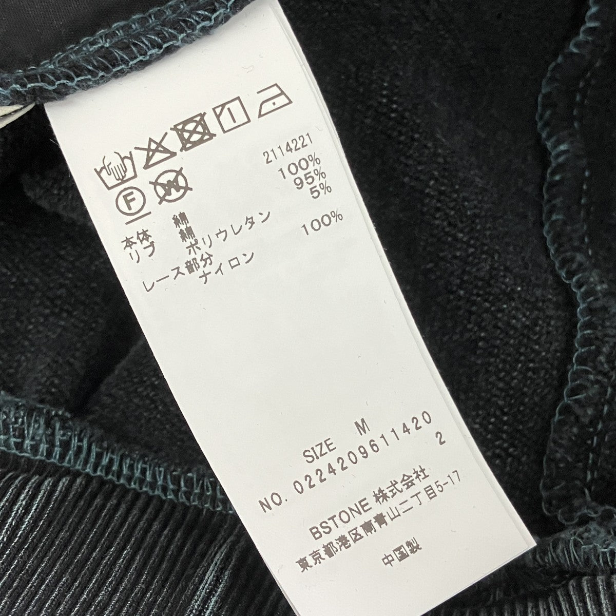 AMERI CHEMICAL OVERDYE LACE SWEAT SKIRTスウェットスカート0224209611420 古着・中古-6枚目のアイテム画像