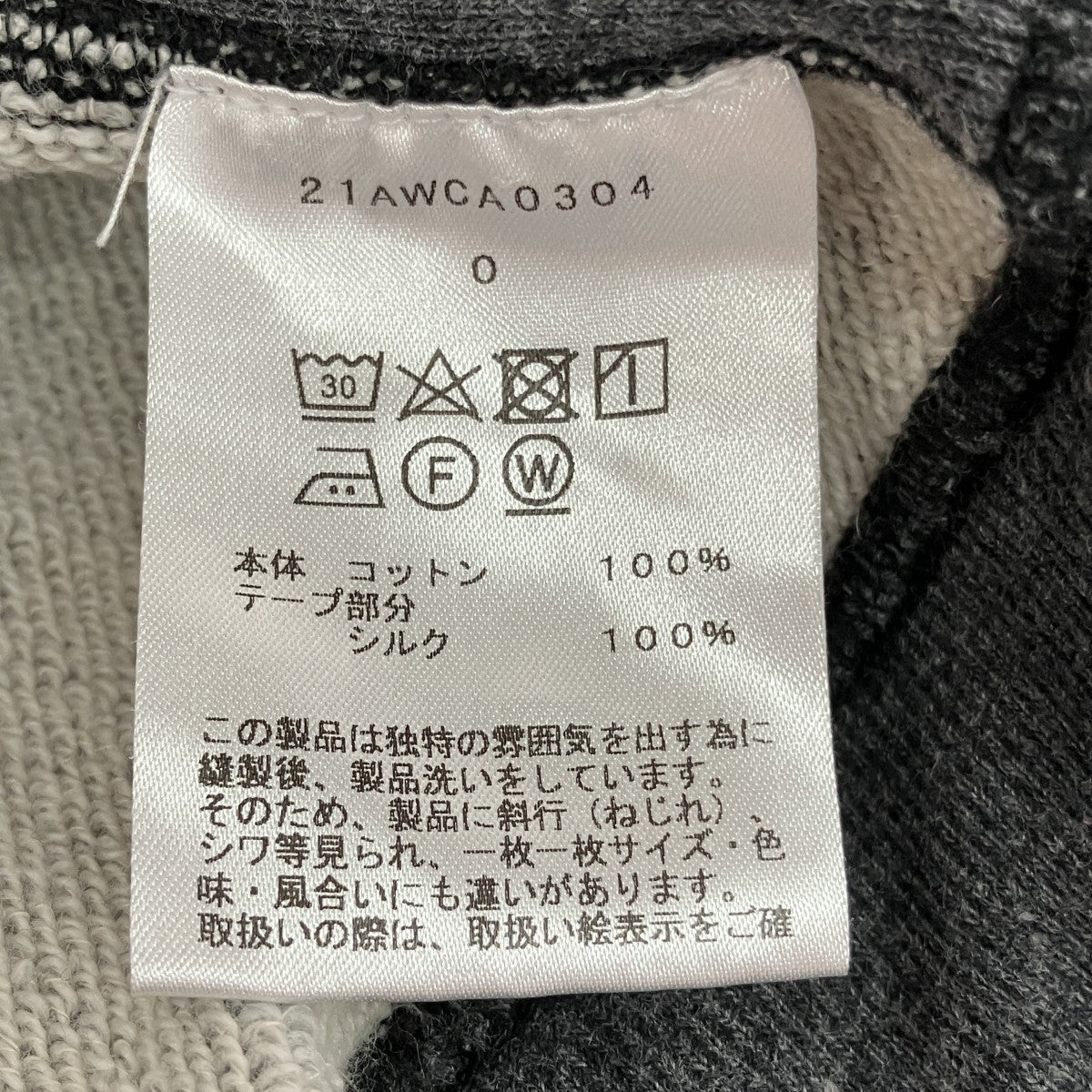 プルオーバーパーカー22AWACA0351