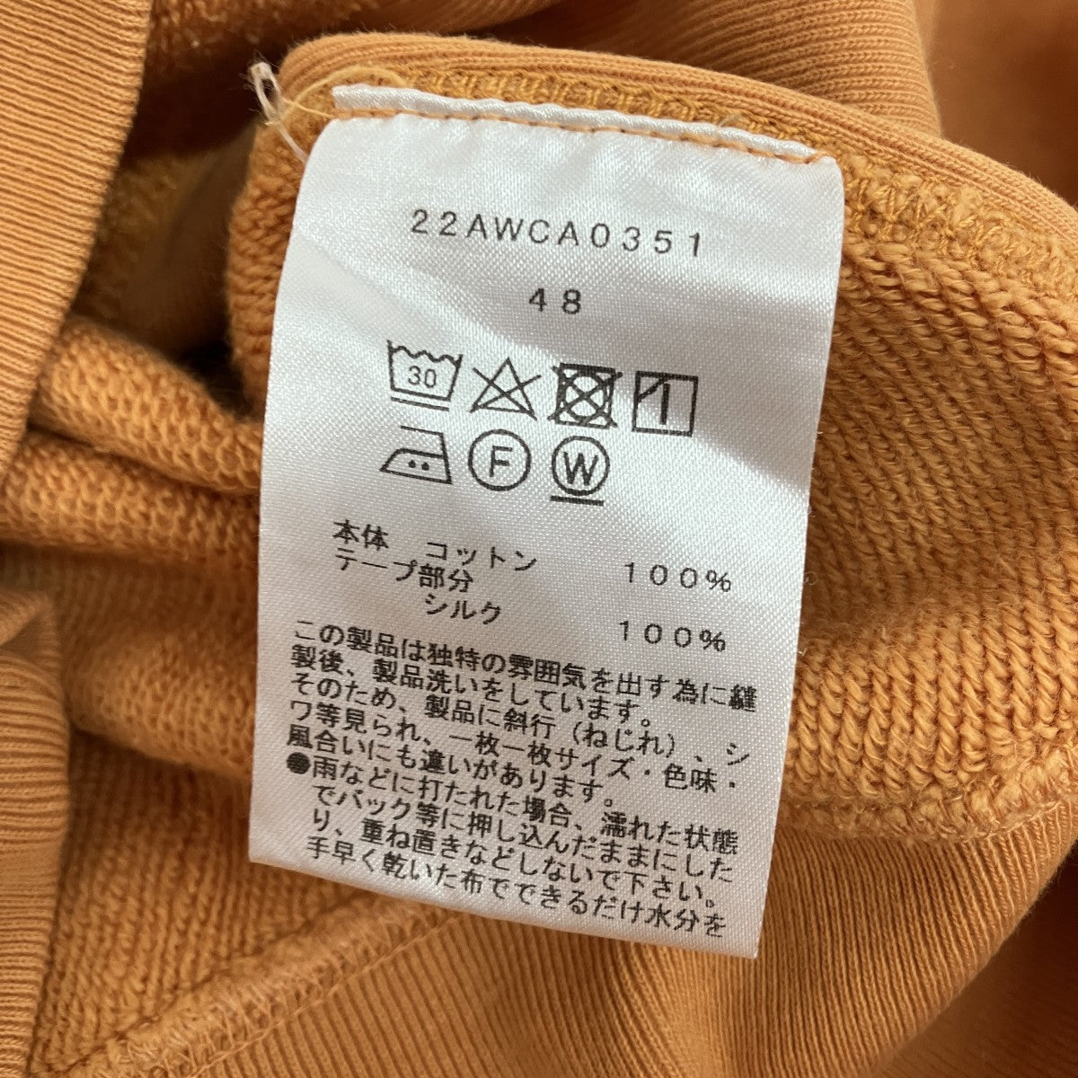 クルーネックスウェット22AWCA0351