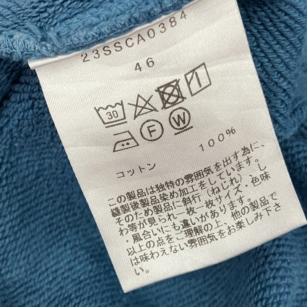 Sulfur dye Pantsイージーパンツ23SSCA0384
