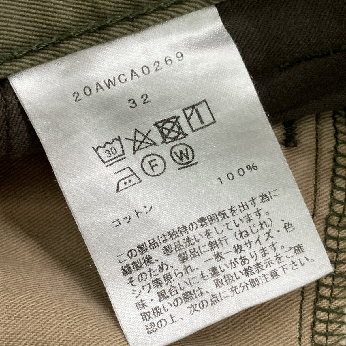 cantate 1LDK AOYAMA HOTEL別注 M-48 Field Pantsカーゴパンツ20AWCA0269 古着・中古-7枚目のアイテム画像