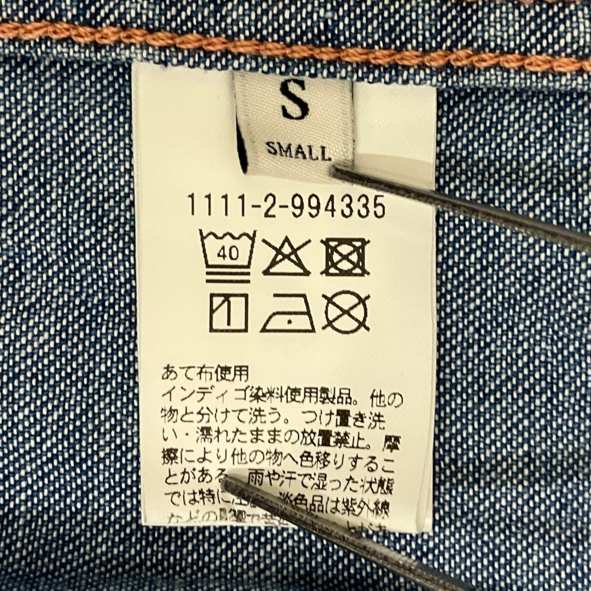 UNITED ARROWS ×CIOTA SLOW ＆デニムシャツ1111-2-994335 古着・中古-6枚目のアイテム画像