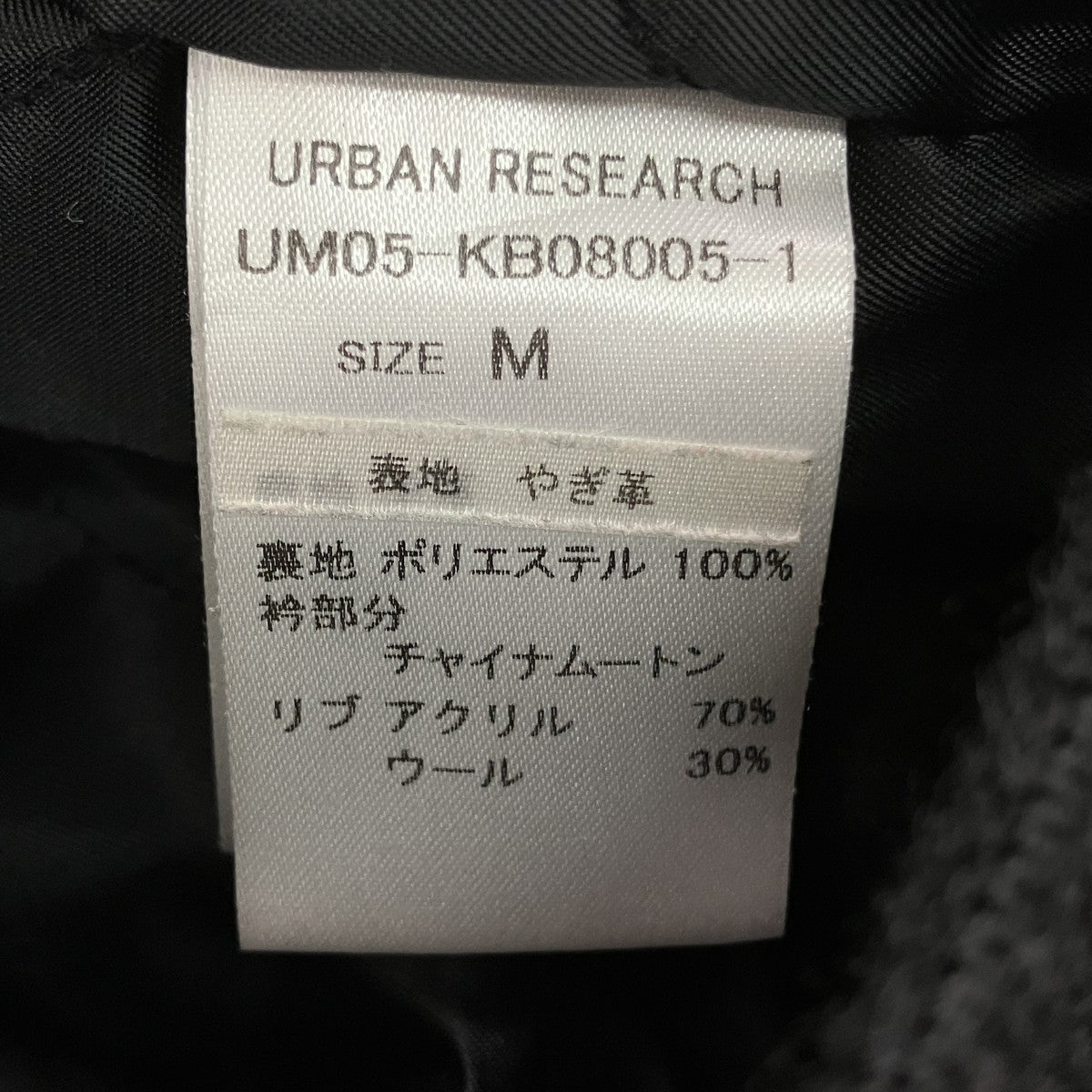 レザーフライトジャケットUM05-KB08005-1