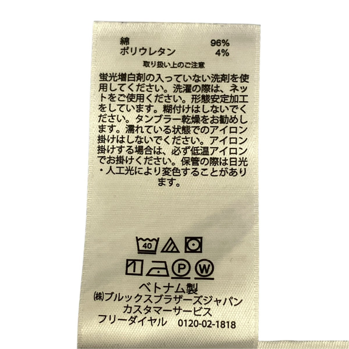 ストライプ長袖シャツ
